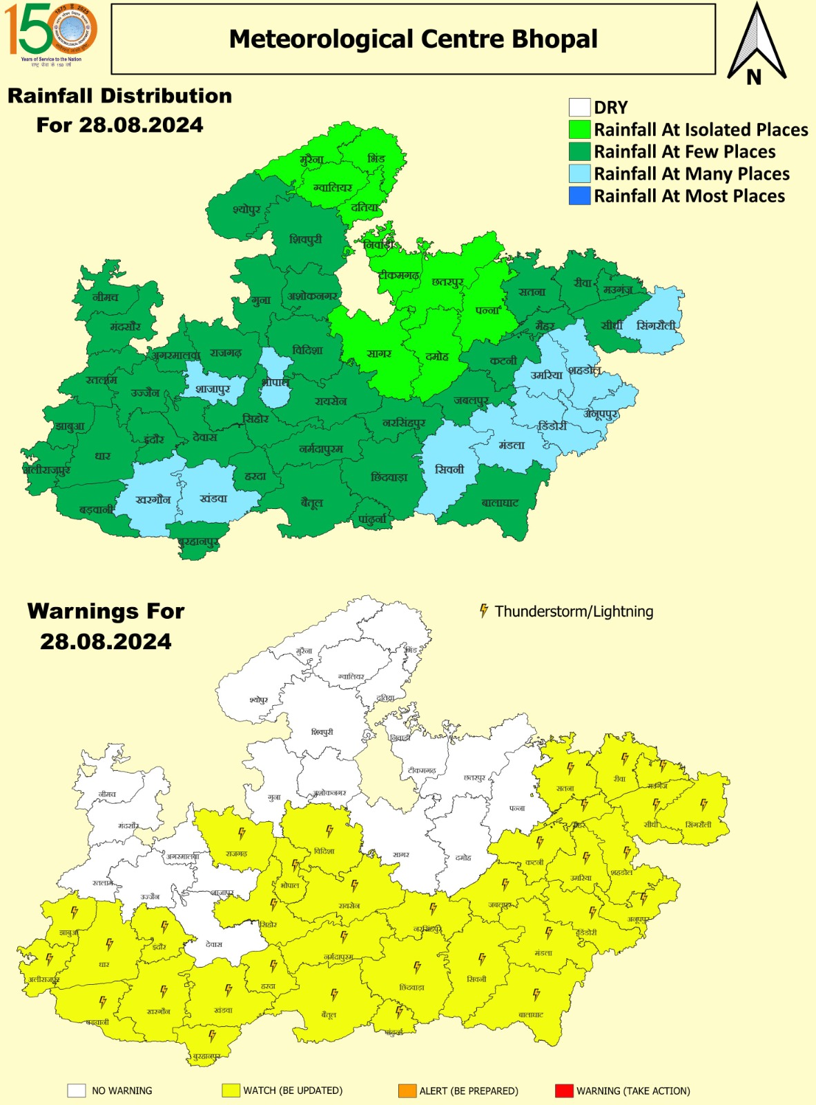 Mp weather alert