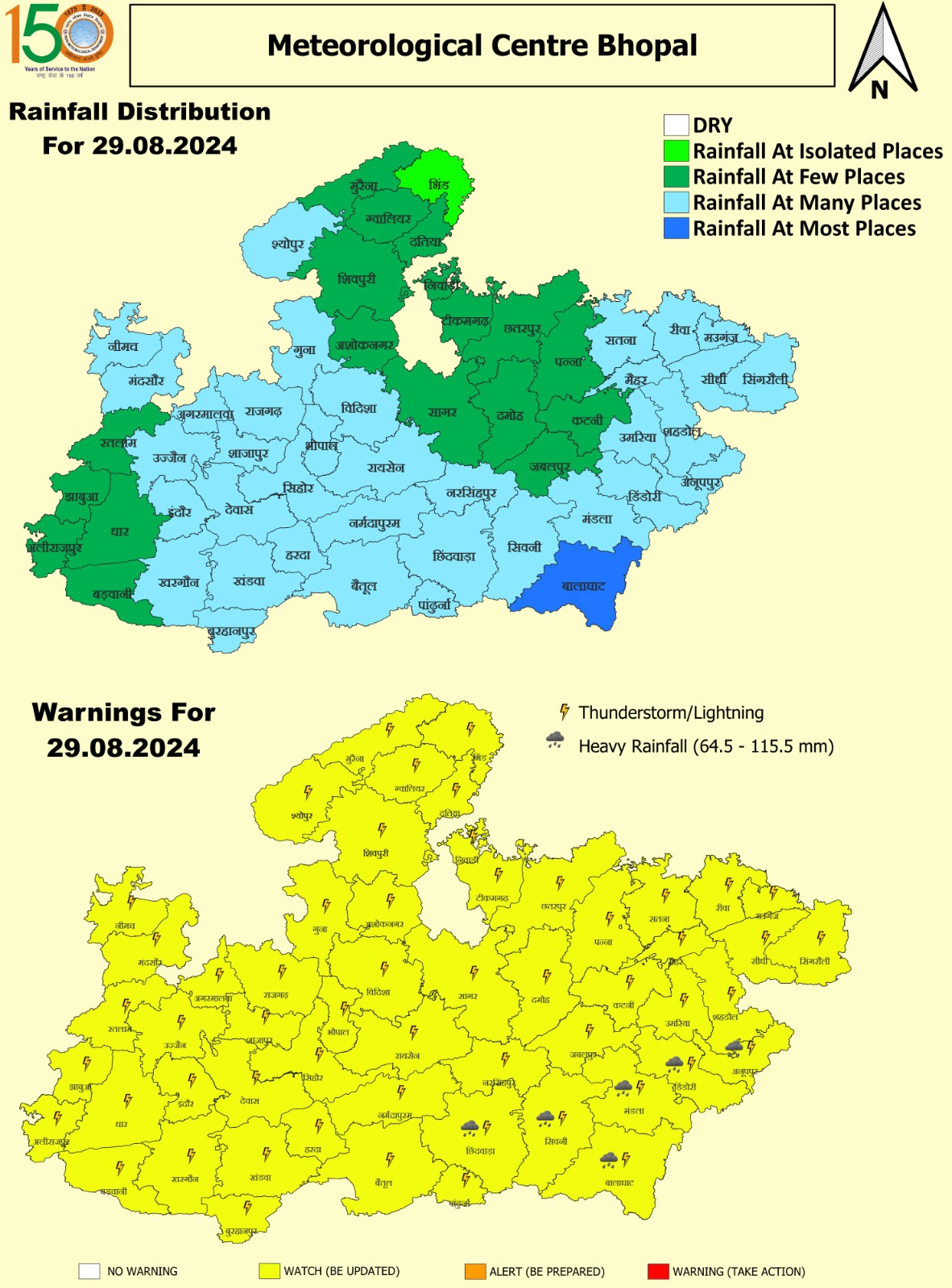 MADHYA PRADESH WEATHER UPDATE