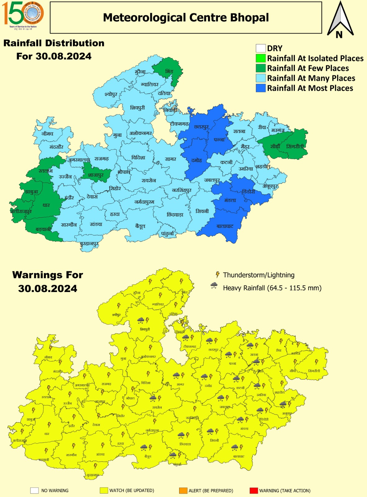 Mp rainfall update