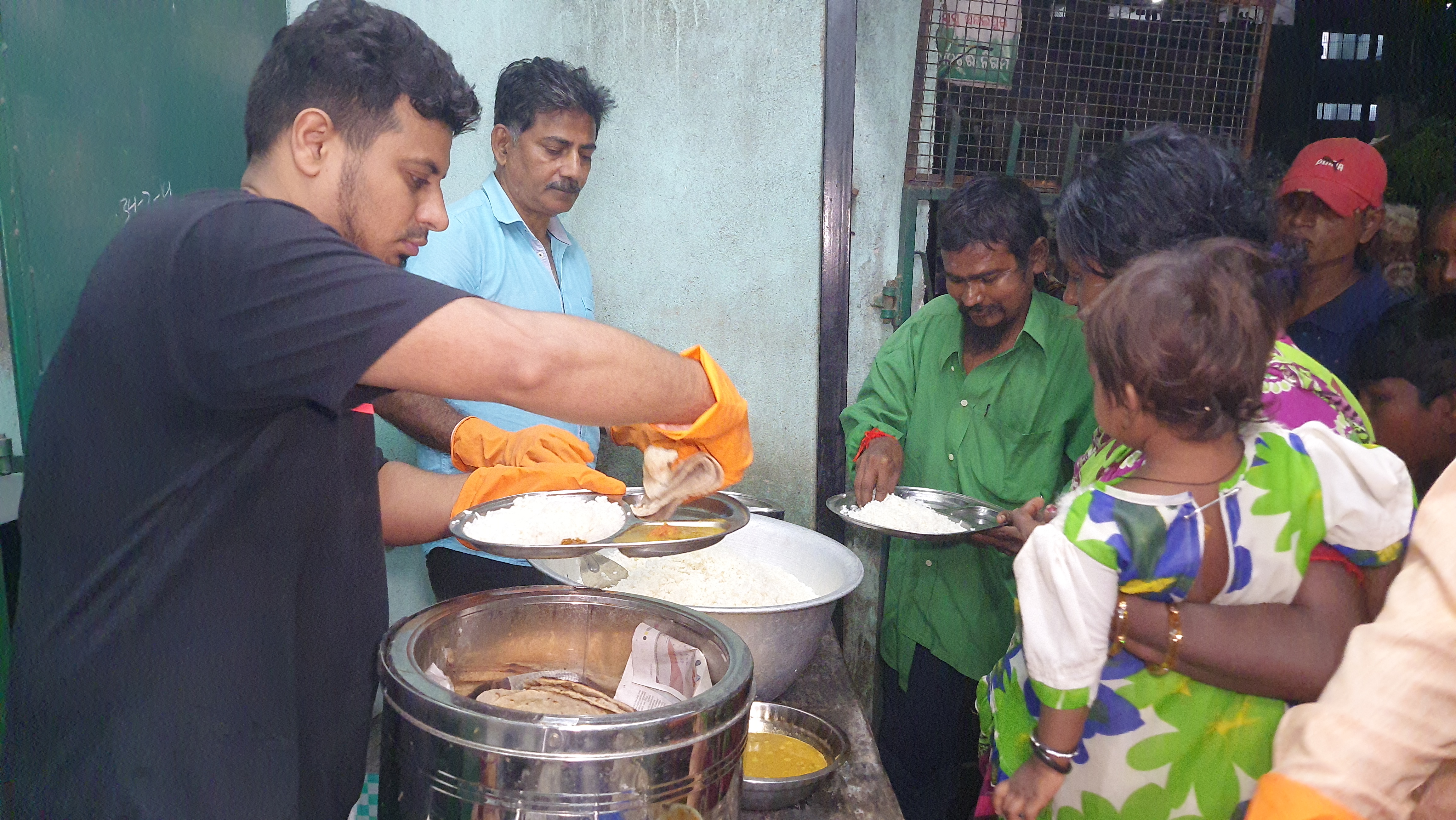 ROTI BANK