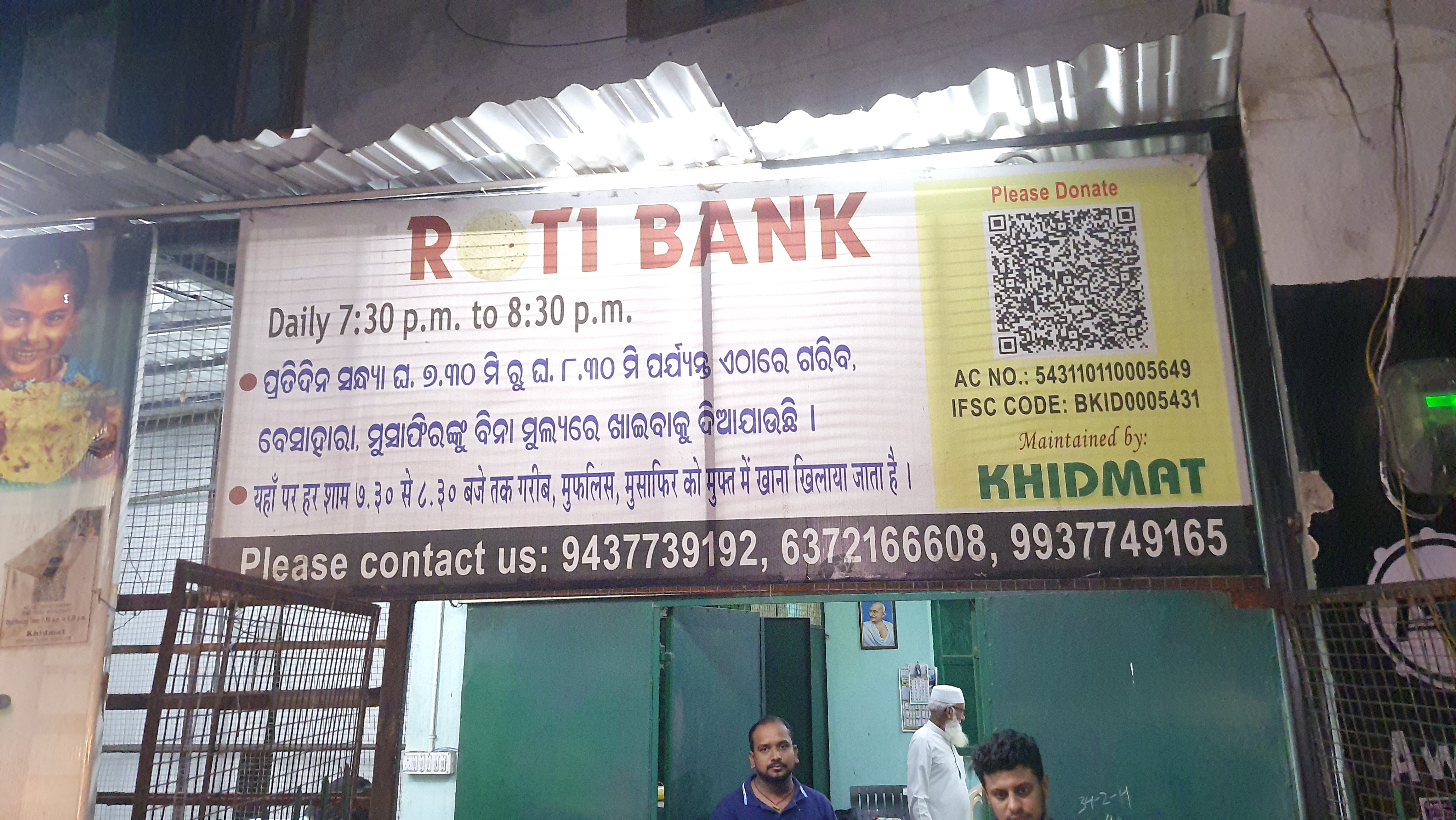 ROTI BANK