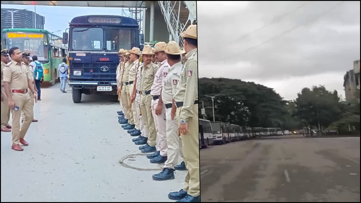 ಬೆಂಗಳೂರು ಬಂದ್ Bengaluru Bandh