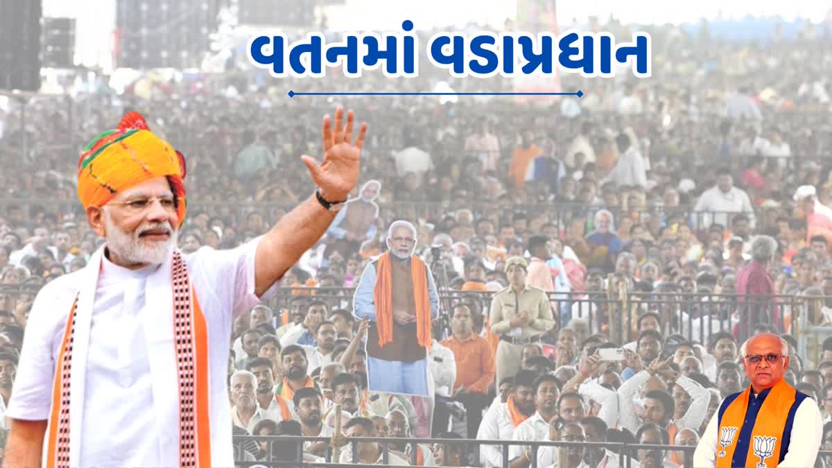 pm-modi-gujarat-visit-pm-modi-inaugurate-multi-crore-works-at-chhota-udepur-on-september-27-know-the-schedule