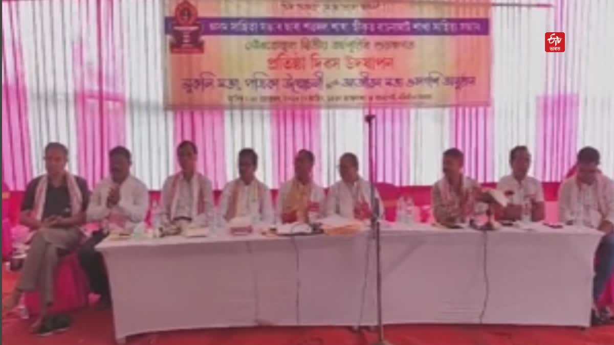 Morigaon Sahitya Sabha