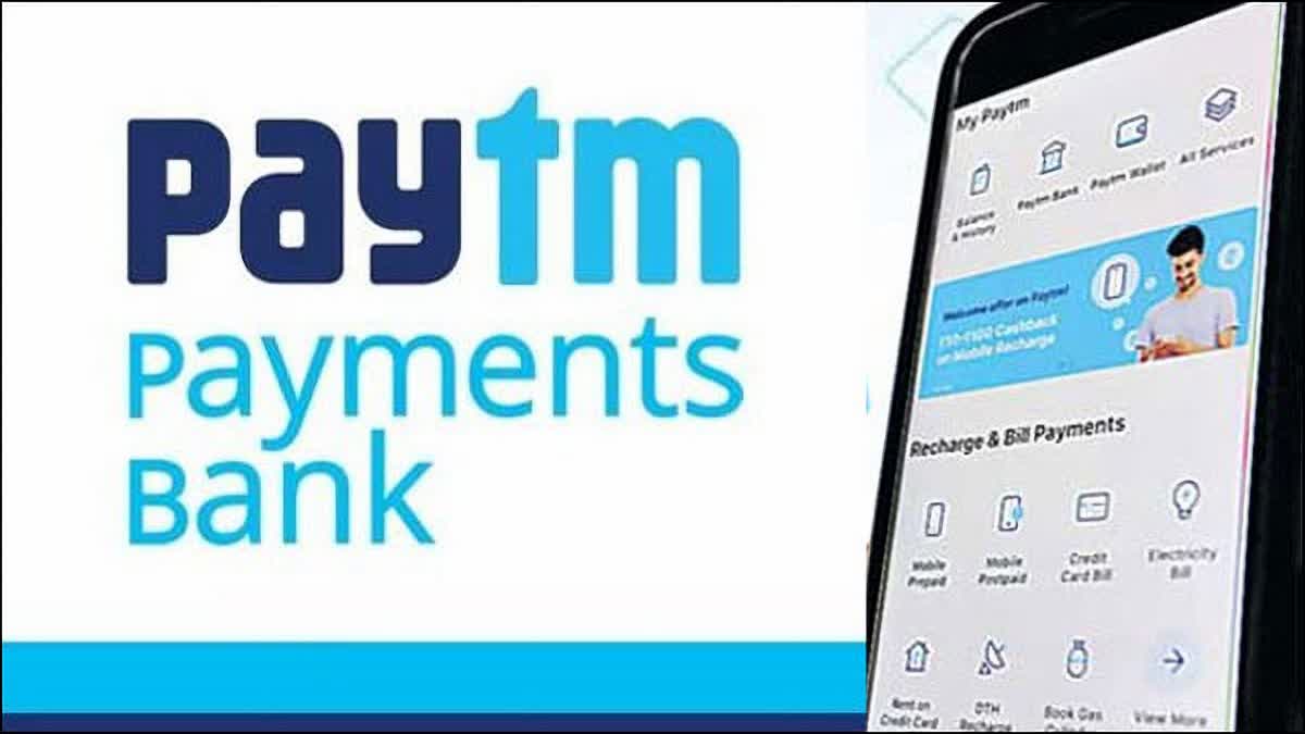 Paytm Payments Bank