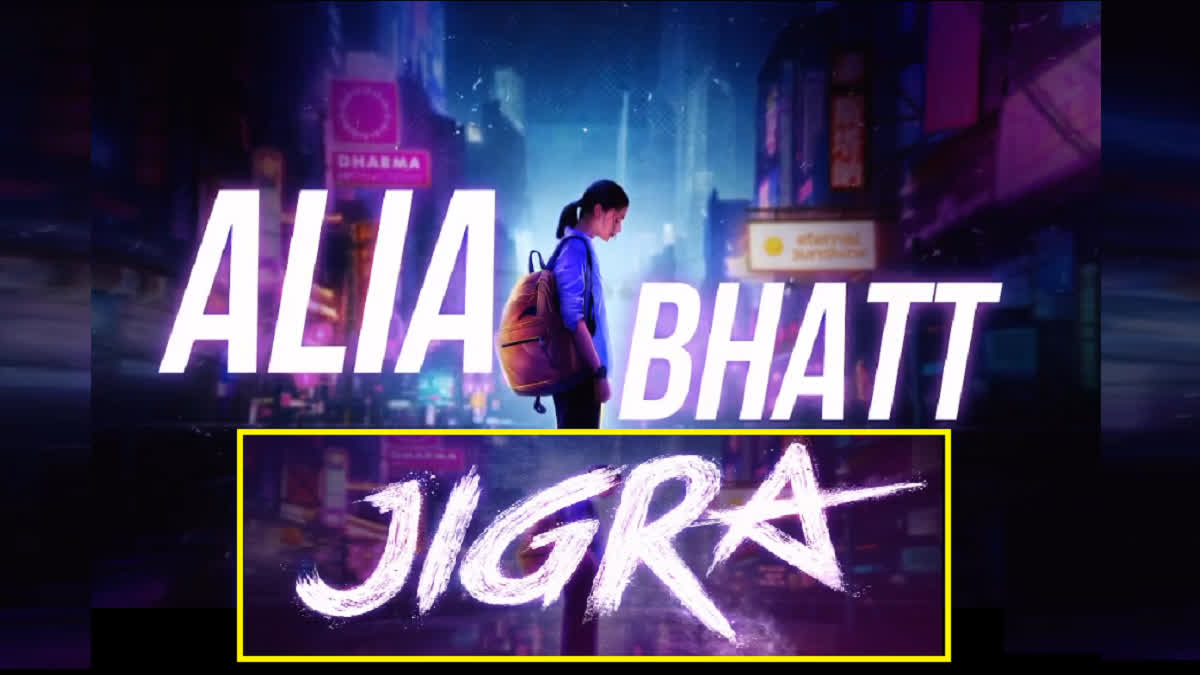 Alia Bhatt New Movie