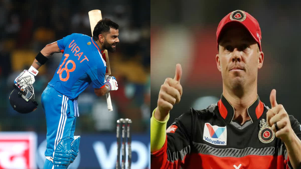 AB de villiers on Virat Kohli retirement  AB de villiers on Virat Kohli  Virat Kohli retirement  AB de villiers  Virat Kohli  ODI World Cup 2023  വിരാട് കോലി  എബി ഡിവില്ലിയേഴ്‌സ്  ഏകദിന ലോകകപ്പ്  വിരാട് കോലി റിട്ടെയര്‍മെന്‍റ്