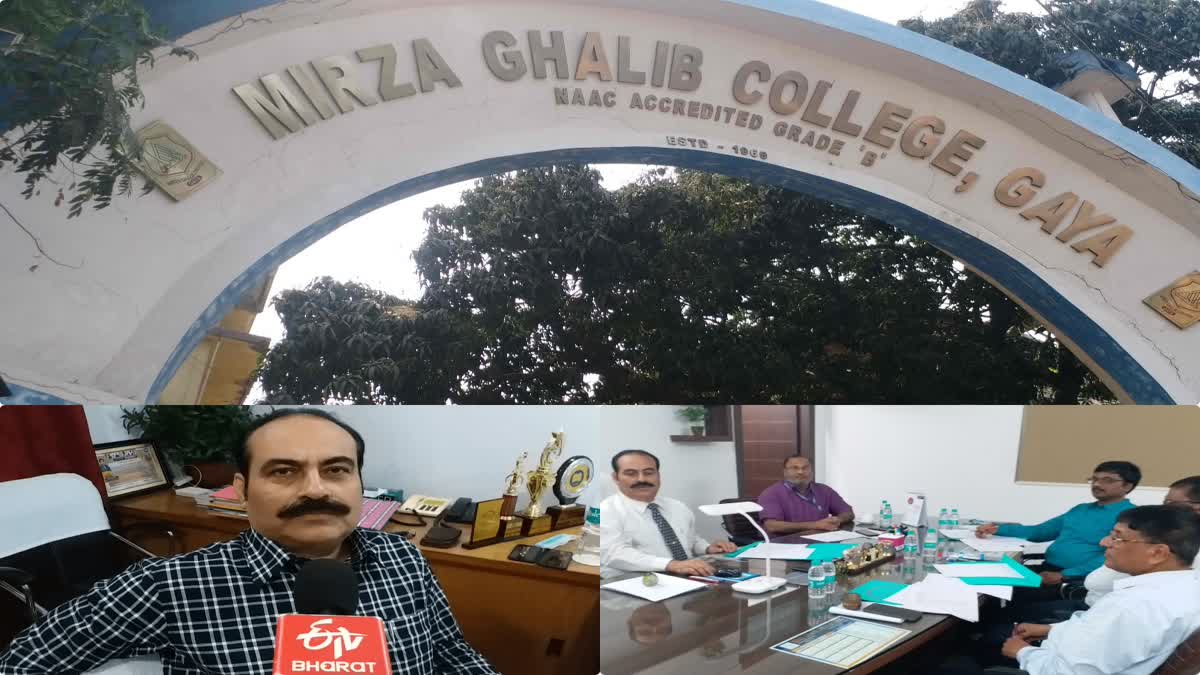 Mirza Ghalib College Gaya