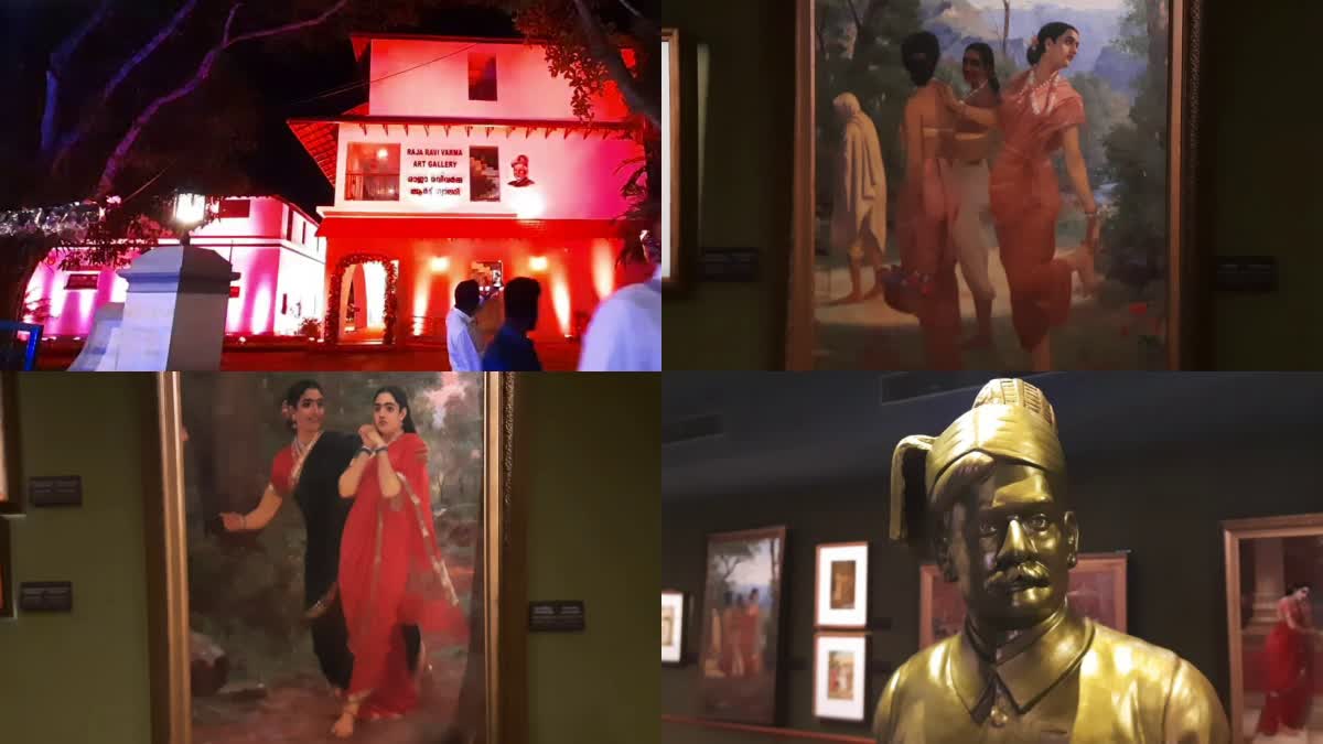 raja ravi varma  raja ravi varma paintings  art gallery  art gallery in thiruvananthapuram  cm pinarayi vijayan  രാജ രവി വര്‍മ്മ  രാജ രവി വര്‍മ്മ ചിത്രങ്ങള്‍  ആര്‍ട് ഗ്യാലറി  തിരുവനന്തപുരത്തെ ആര്‍ട് ഗ്യാലറി  മുഖ്യമന്ത്രി പിണറായി വിജയന്‍