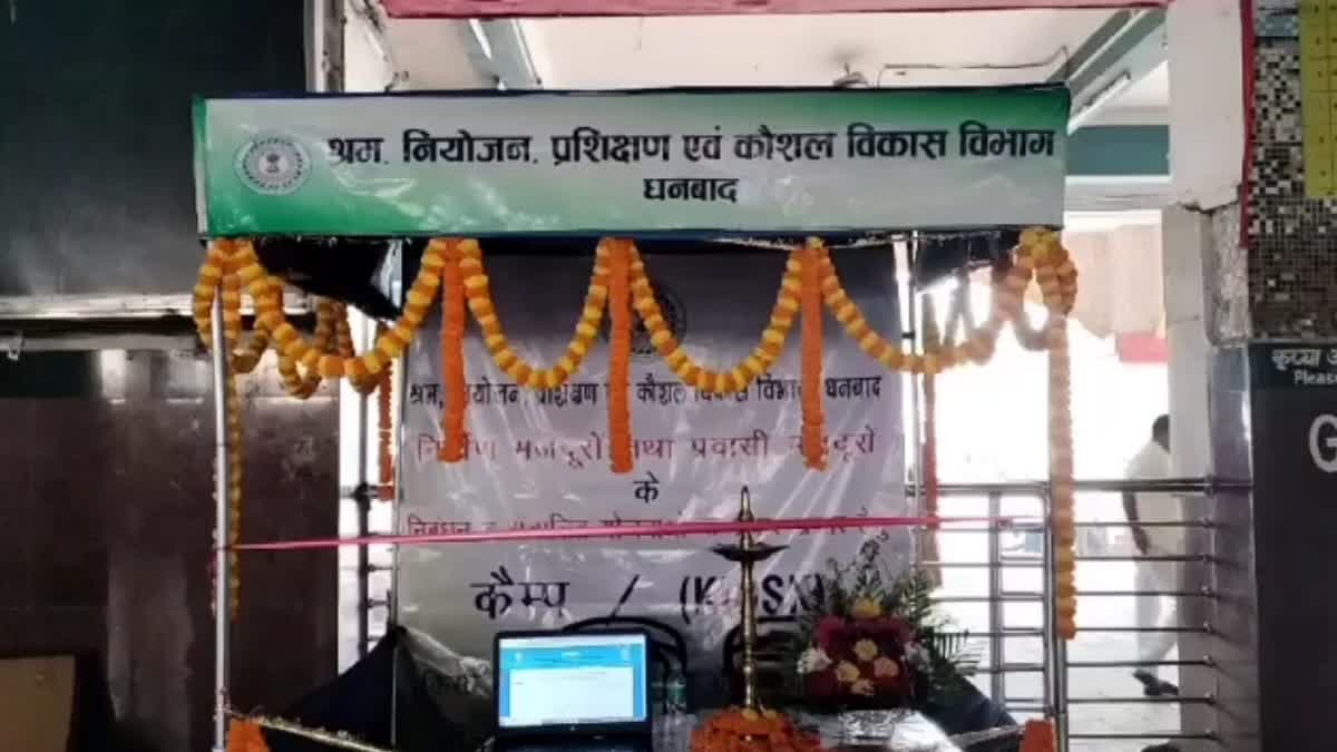 Registration counter opened for migrant workers at Dhanbad railway station