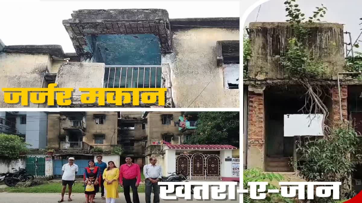 Dilapidated condition of Bokaro Steel houses