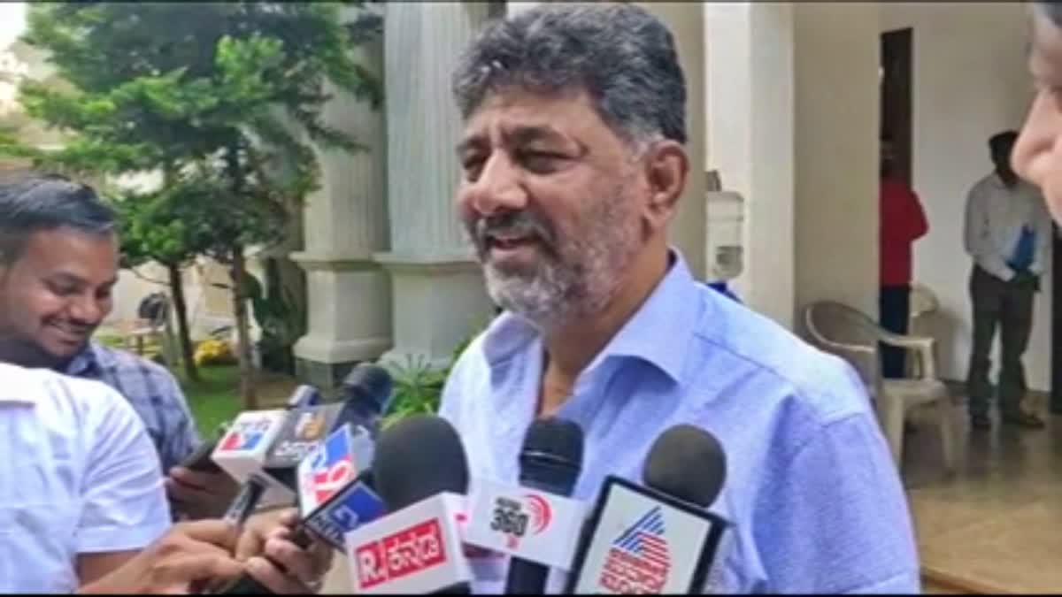 DCM D K Shivakumar spoke to the media.