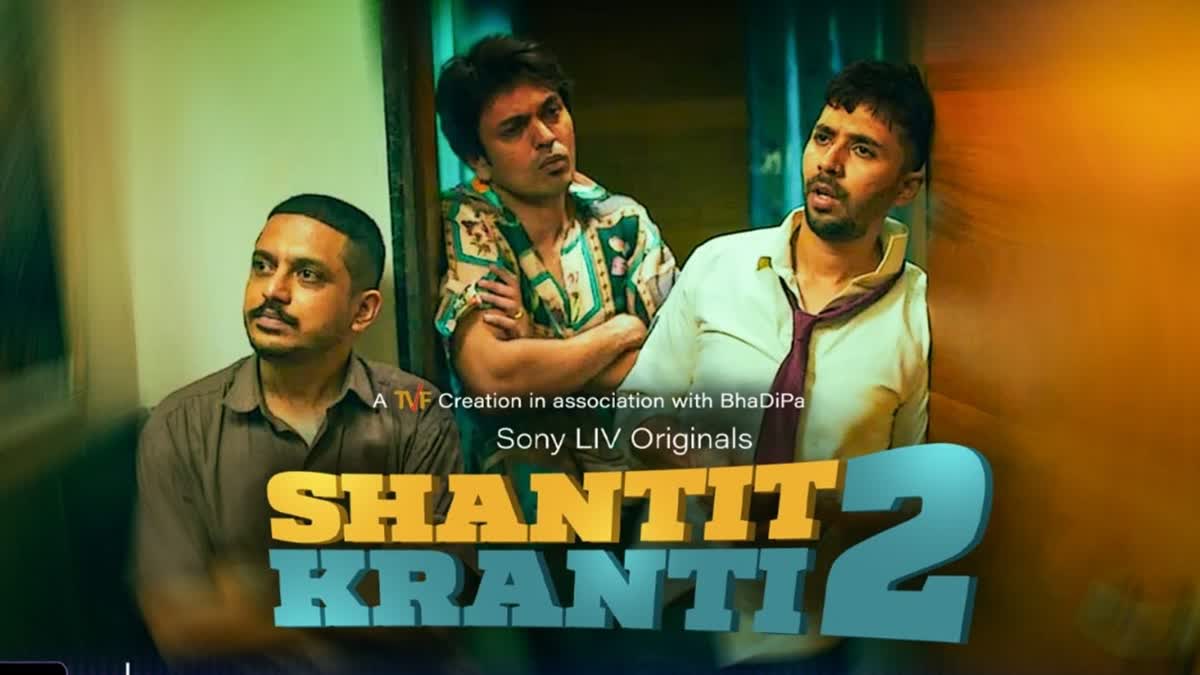 Shantit Kranti web series