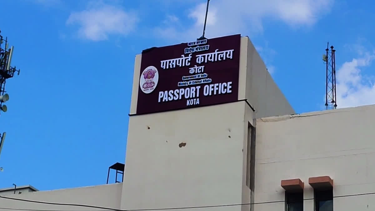 Second passport office of Rajasthan in Kota