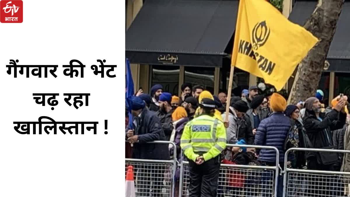 khalistan