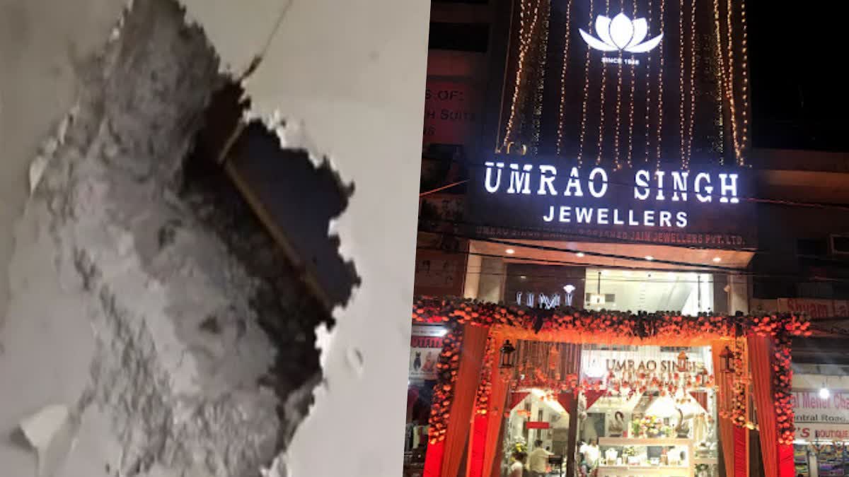 25 Crore Heist At Delhi Jewellery Showroom Delhi jewellery showroom Rs 25 crore heist  25 Crore Heist At Delhi  Delhi Jewellery Heist  Umrao Singh Jewellery  Umrao Singh Jewellery heist  ഡൽഹിയിലെ ജുവലറിയില്‍ വന്‍ കൊള്ള  Abandoned Silver Ornaments  ജുവലറി ഷോറൂമില്‍ വന്‍ കവര്‍ച്ച  ഉംറാവു സിങ് ജുവലറി  ഡല്‍ഹി ജംഗ്‌പുര