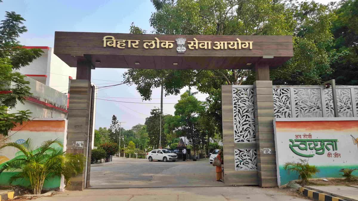 बीपीएससी ने 69वीं प्रीलिम्स परीक्षा