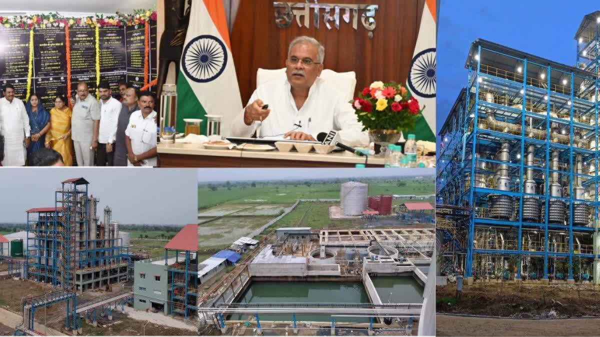 Chhattisgarh First Ethanol Plant Started