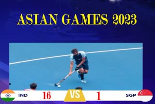 Asian Games 2023 hockey match