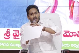 YSRCP_Wide_Meeting_Jagan_with_Party_Members