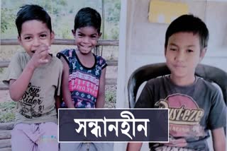 Minor boys missing from his teachers home at Dhansiri