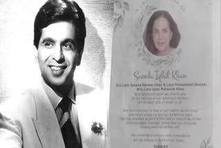 Dilip Kumar's sister Saeeda Iqbal Khan passes away after a prolonged illness