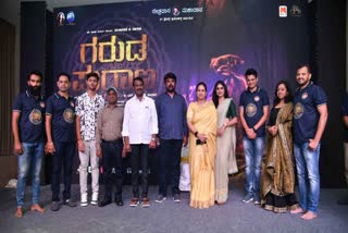 Garuda Purana Teaser Unveiled