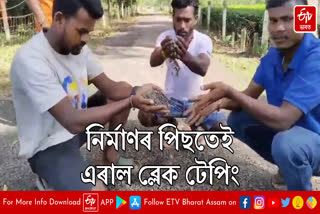 Allegations of corruption in road construction in Amguri