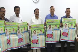 Kakani_Govardhan_Reddy_Released_Agriculture_Support_Price_Poster
