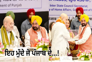 Home Minister Amit Shah arrived in Amritsar for the 31st meeting of the Northern Regional Council
