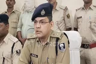 SP Rural, Syed Imran Masood press conference