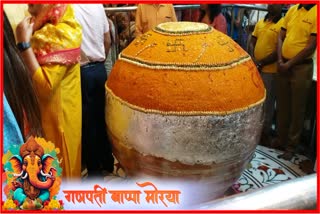 Mahaprasad To Tekdi Ganesh