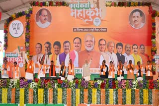 BJP rally in MP