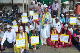 Aam Aadmi Party Dharna in Bilaspur