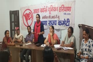 Asha Workers Meeting In Rohtak