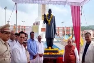 Samvidhan Park inauguration in Banswara