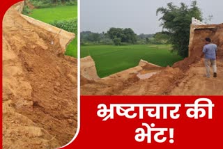 approach path of bridge washed away