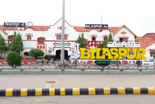 Train canceled in Bilaspur rail zone