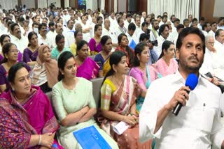 CM Jagan Review Meeting