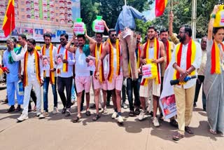 ಅರೆಬೆತ್ತಲೆ ಪ್ರತಿಭಟನೆ