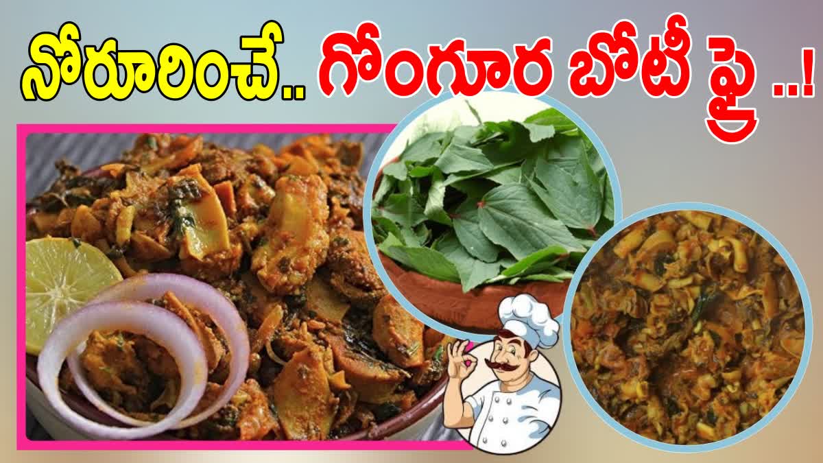 How to Make Gongura Boti Fry