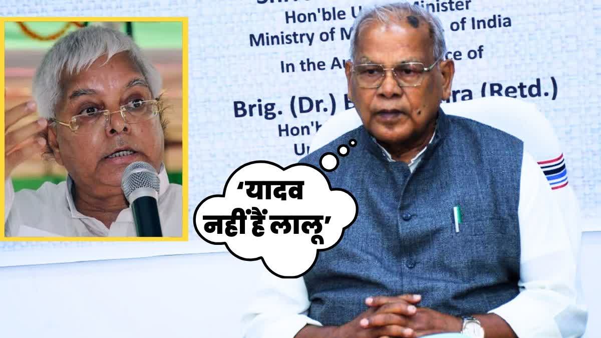 Jitan Ram Manjhi