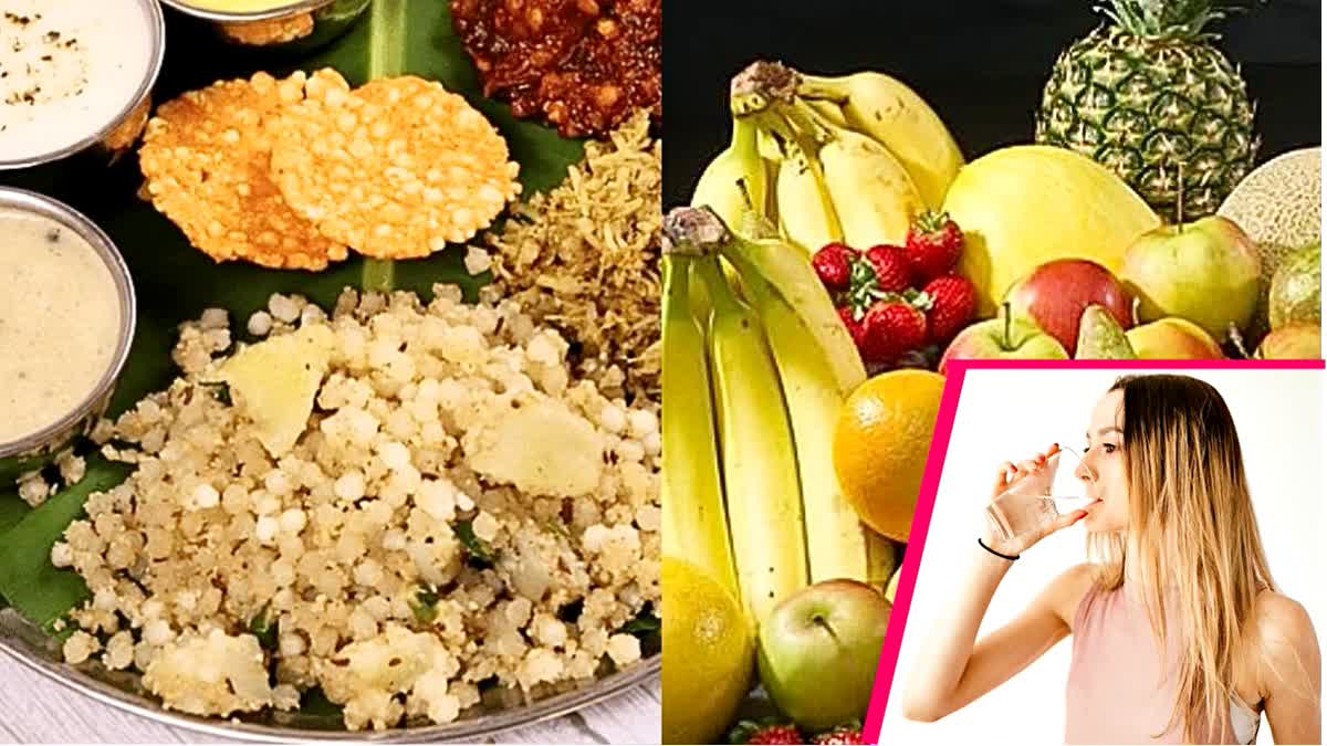 FASTING BENEFITS AND DISADVANTAGES OF FASTING ALSO PRECAUTIONS DURING NAVRATRI FASTING