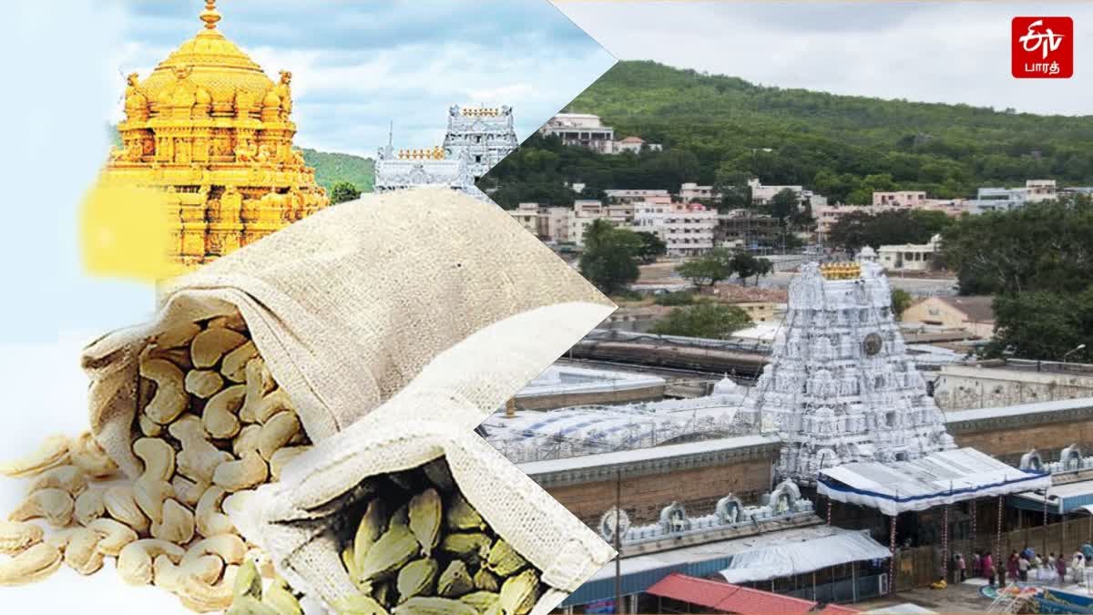 திருப்பதி லட்டு மூலப்பொருள் கொள்முதலில் முறைகேடு விவகாரம் (கோப்புப் படம்)