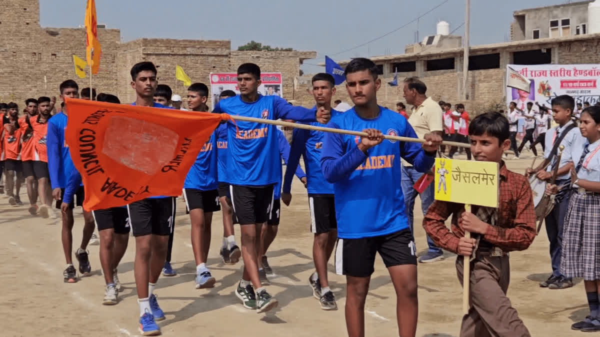 State Level Handball Competition