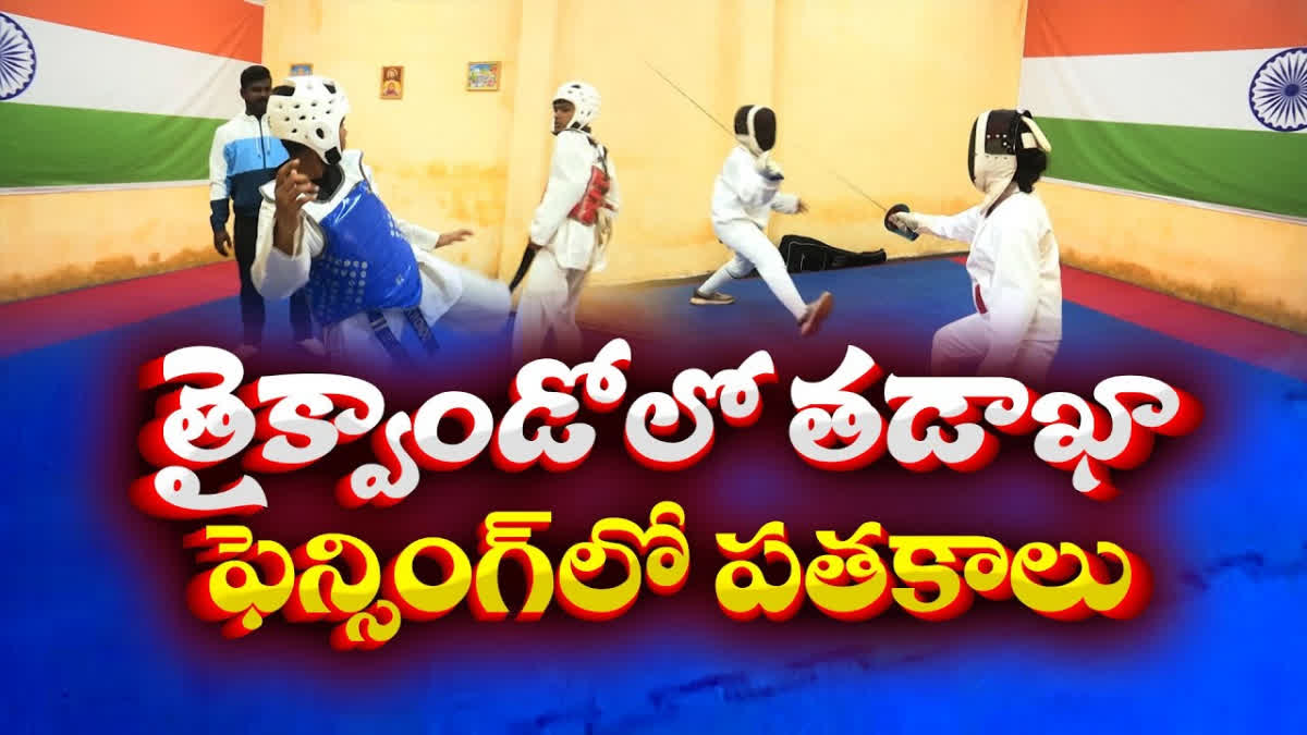 Vizianagaram Sisters Show Talent in Martial Arts Taekwondo and Fencing