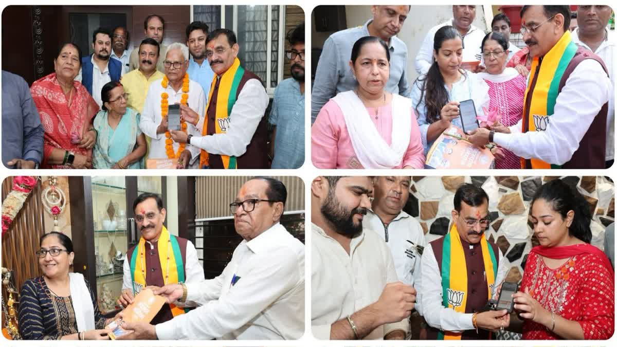 MP BJP MEMBERSHIP CAMPAIGN