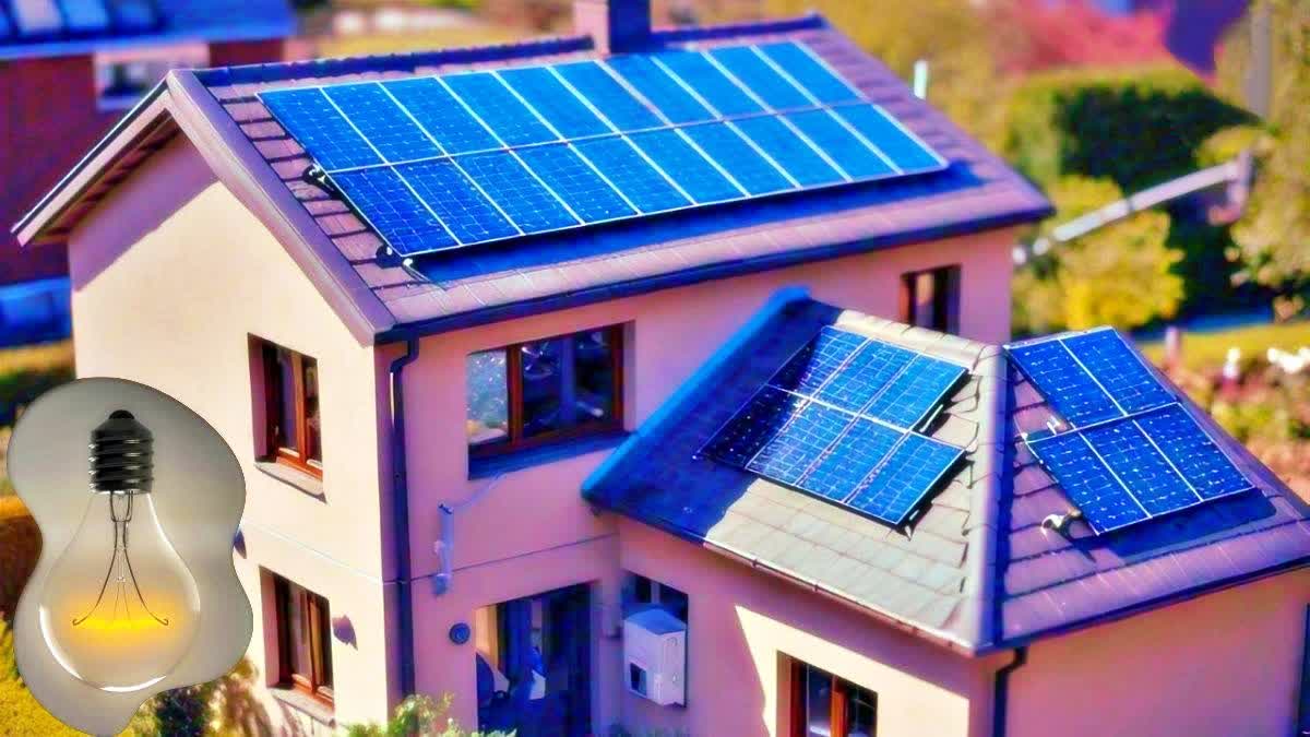 PM Surya Ghar Muft Bijli Yojana