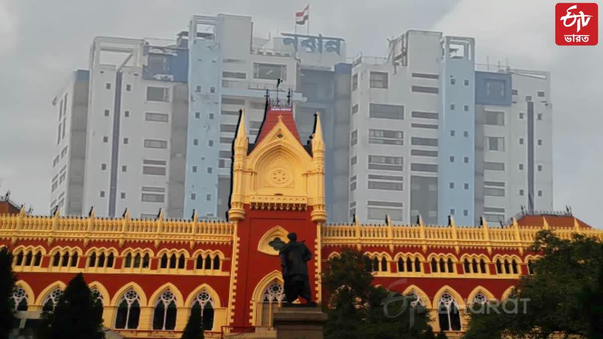 Calcutta High Court