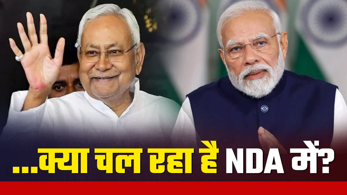 nda-government